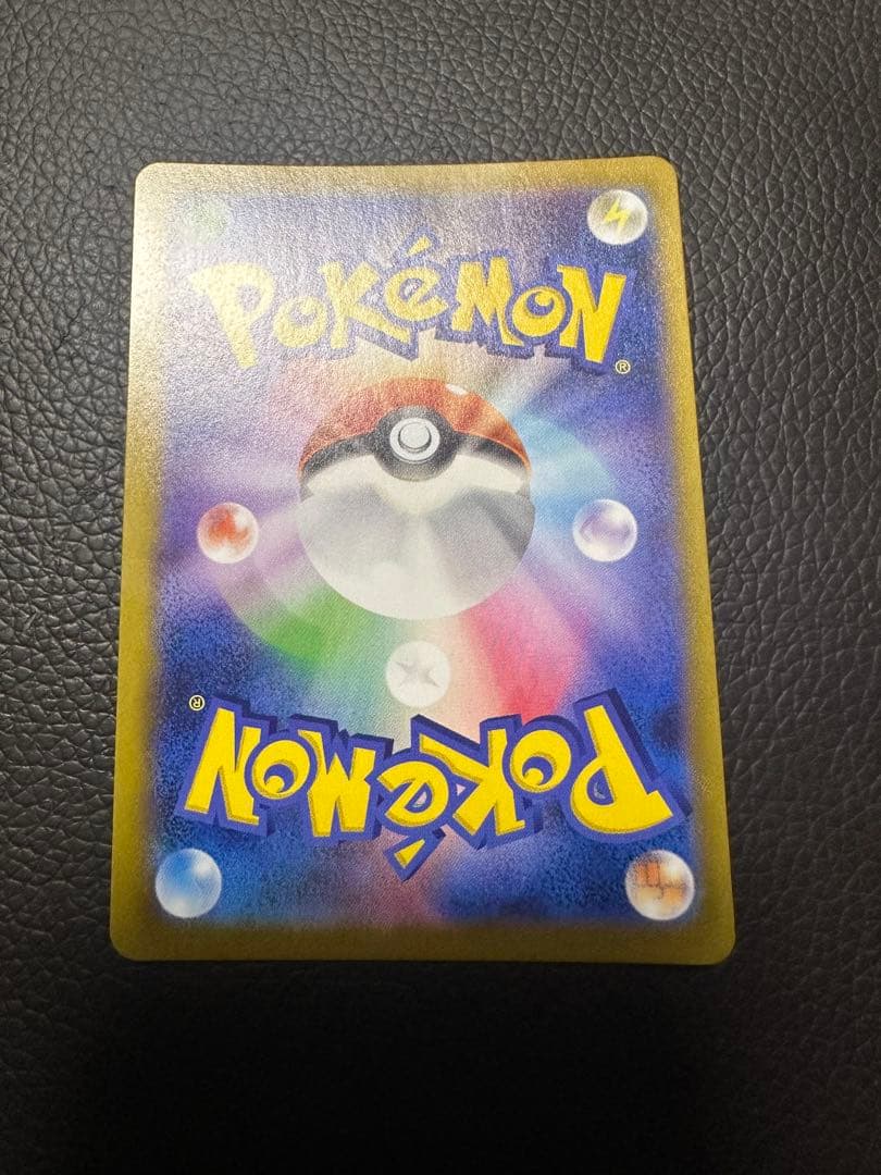 レックウザVMAX UR S8b VMAXクライマックス