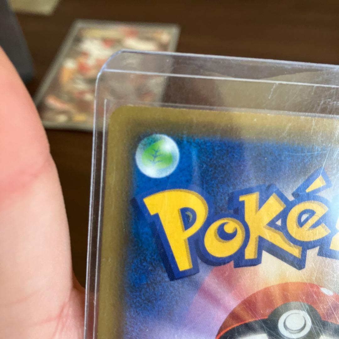 セレビィV (漆黒のガイスト)