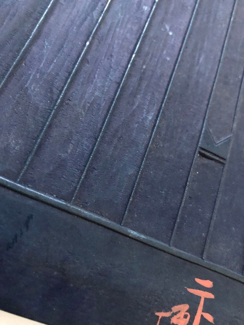 古い原稿用紙の板木