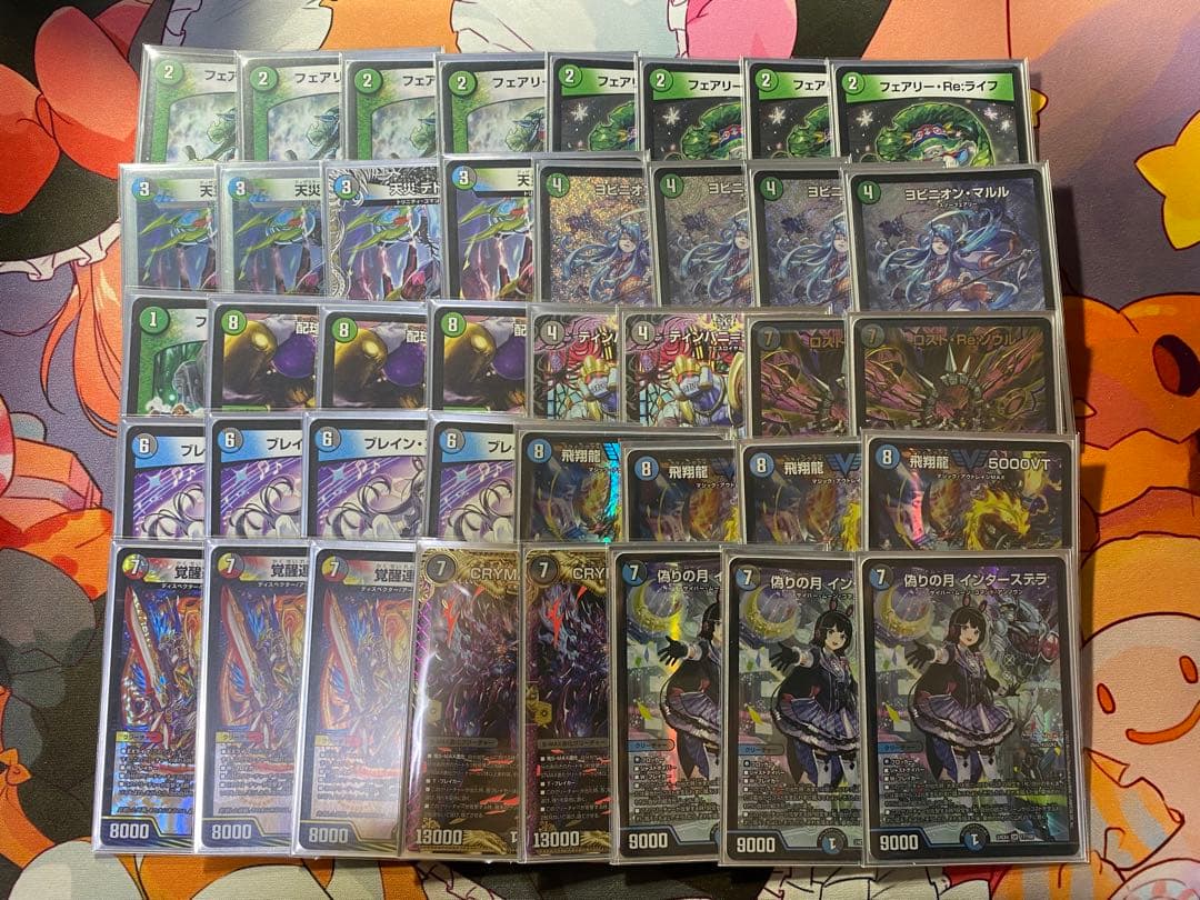 デュエルマスターズ デッキ アナカラーマルル アナカラーインターステラ ⑥