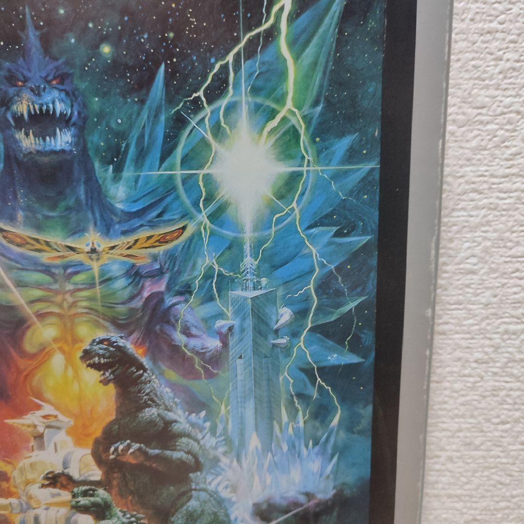 ゴジラvsスペースゴジラ　ジグソーパズル　1000ピース