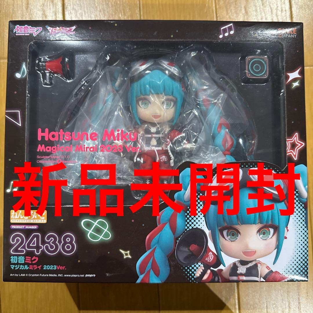 ねんどろいど　フィギュア　2438 初音ミク　マジカルミライ　2023ver.