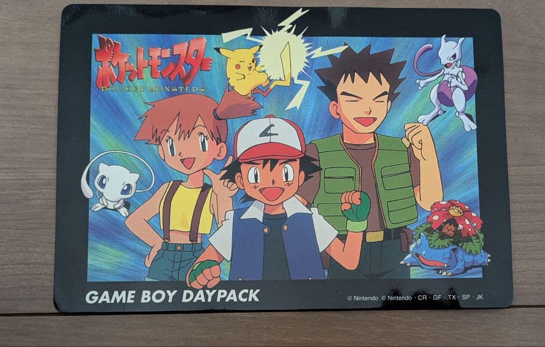 ポケモン　ゲームボーイ型　リュック