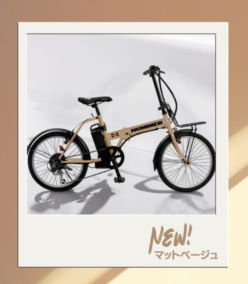 ヒロ様　☆HUMMER 折り畳み電動アシスト自転車 １年保証☆ベ468☆