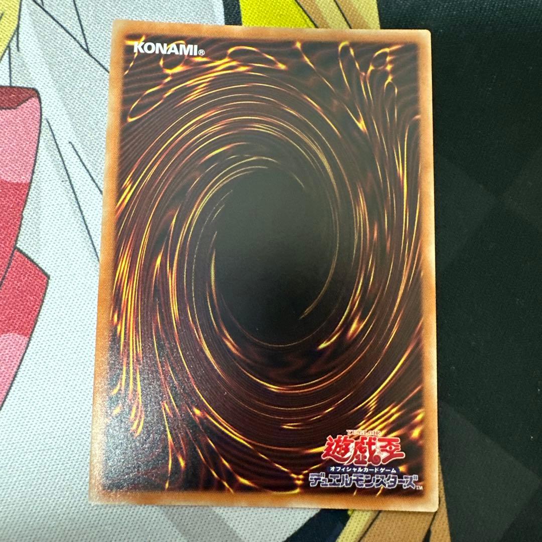 No.107 銀河眼の時空竜 20thシークレット