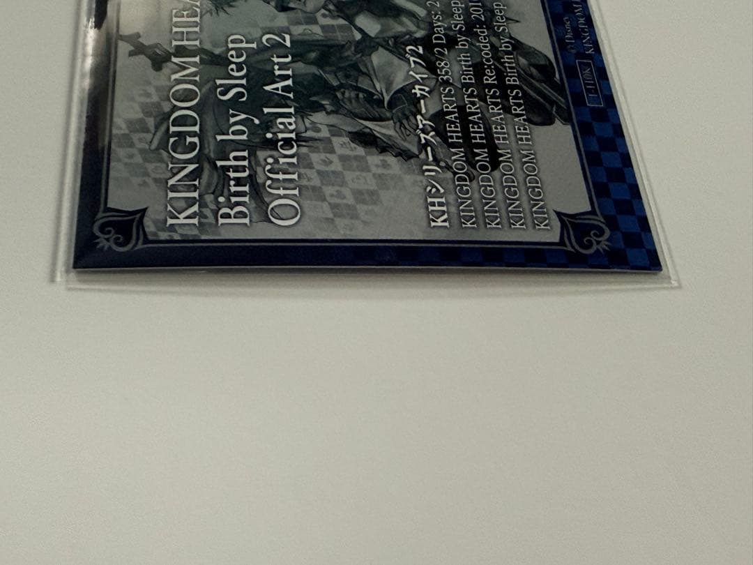 キングダムレア　キングダムハーツ　アートミュージアム　Bbs