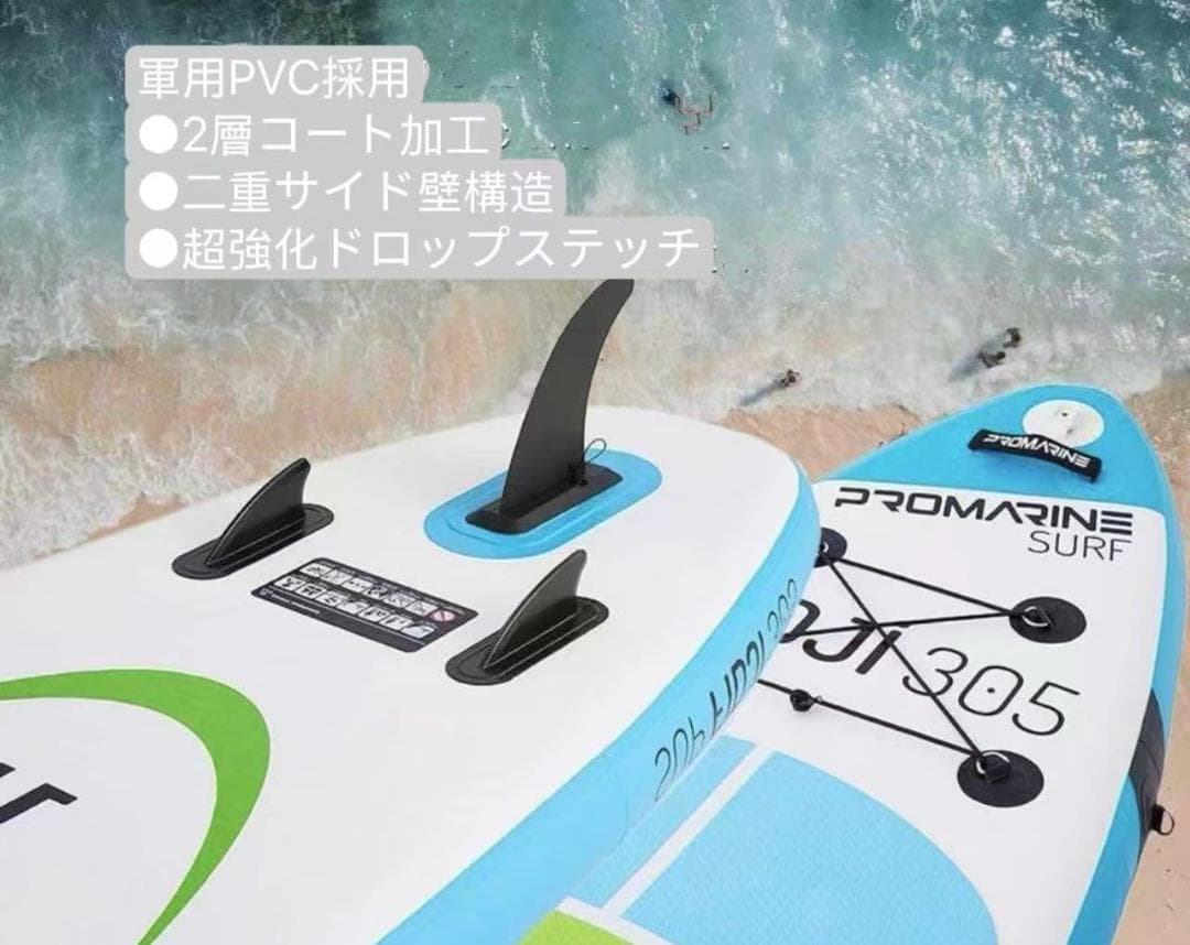 今だけの値下げ！緑 SUPボード サップボード インフレータブル サーフボード