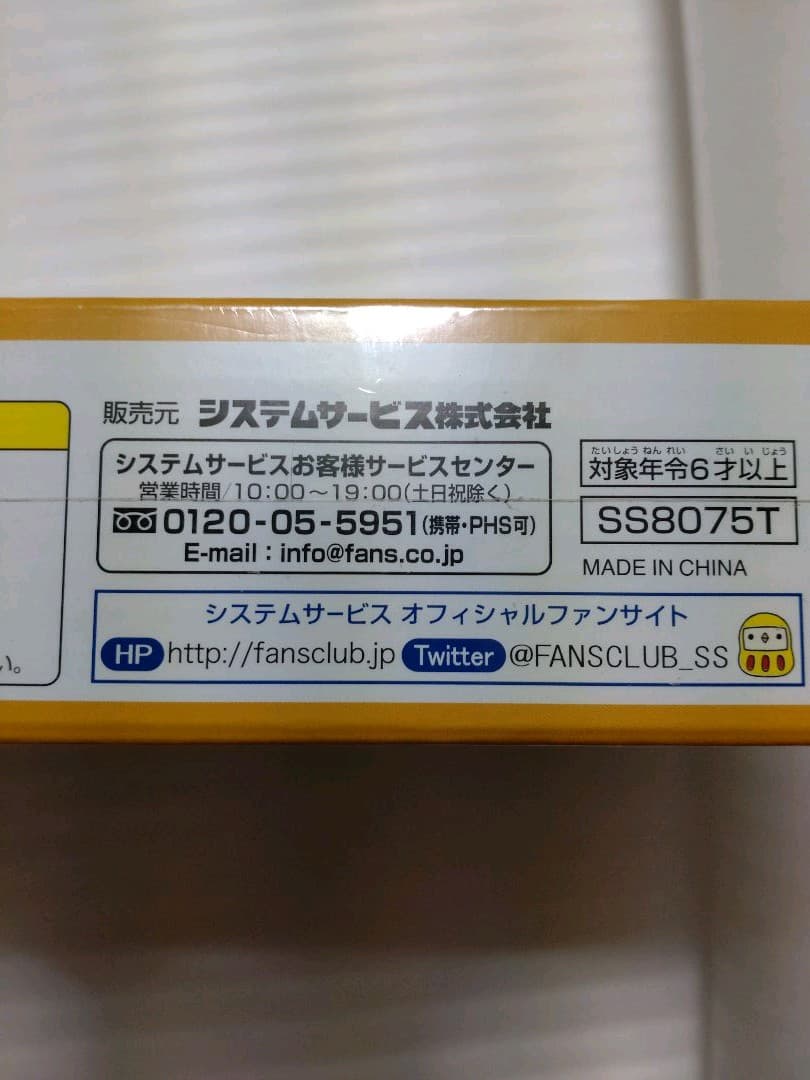 リラックマ　コリラックマ　かわいい ジグソーパズル　1000ピース