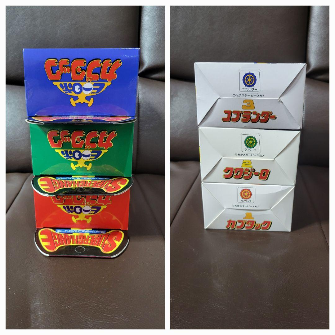 【ペイント】ビーロボカブタック　スーパーチェンジシリーズ