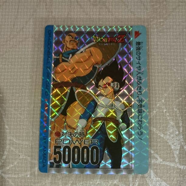 ドラゴンボール カードダス アマダ スペシャル弾 他 セット 希少品