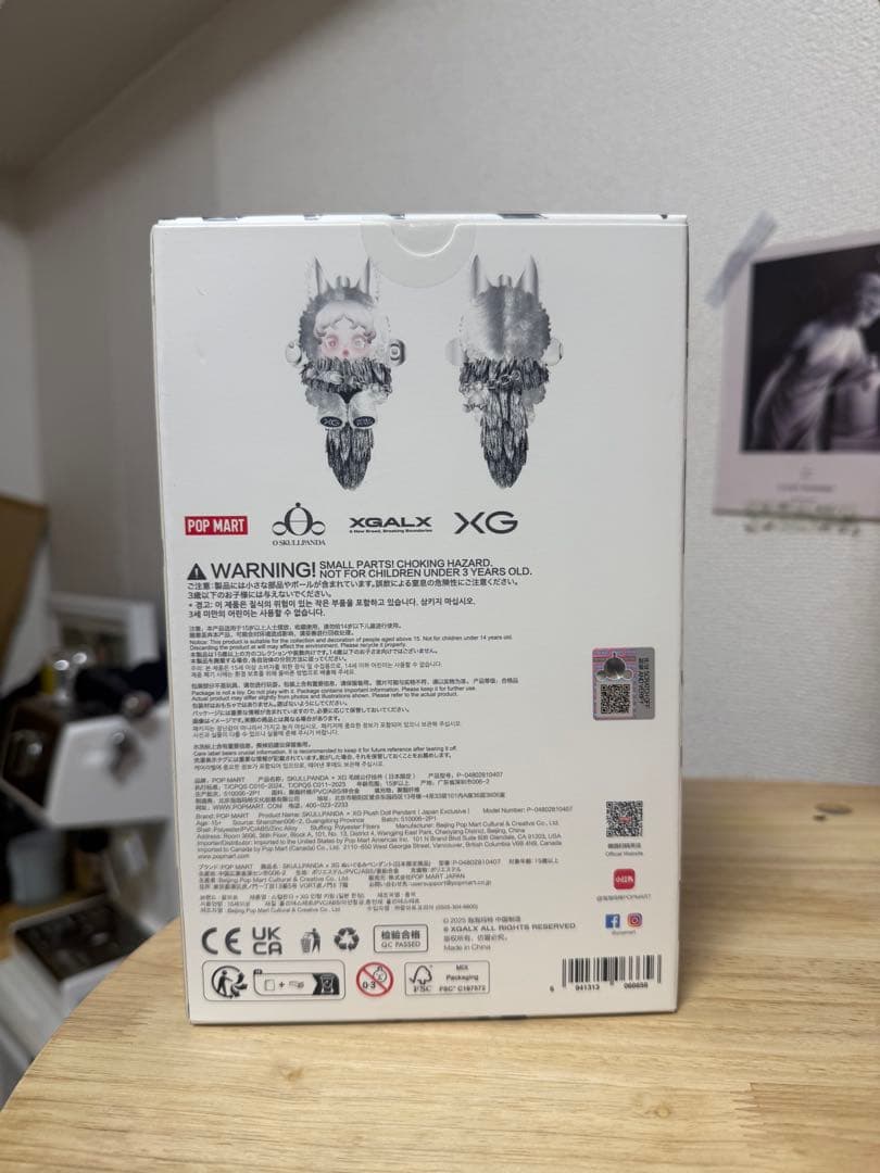 SKULLPANDA XG コラボ 日本限定 スカルパンダ POPMART 2個