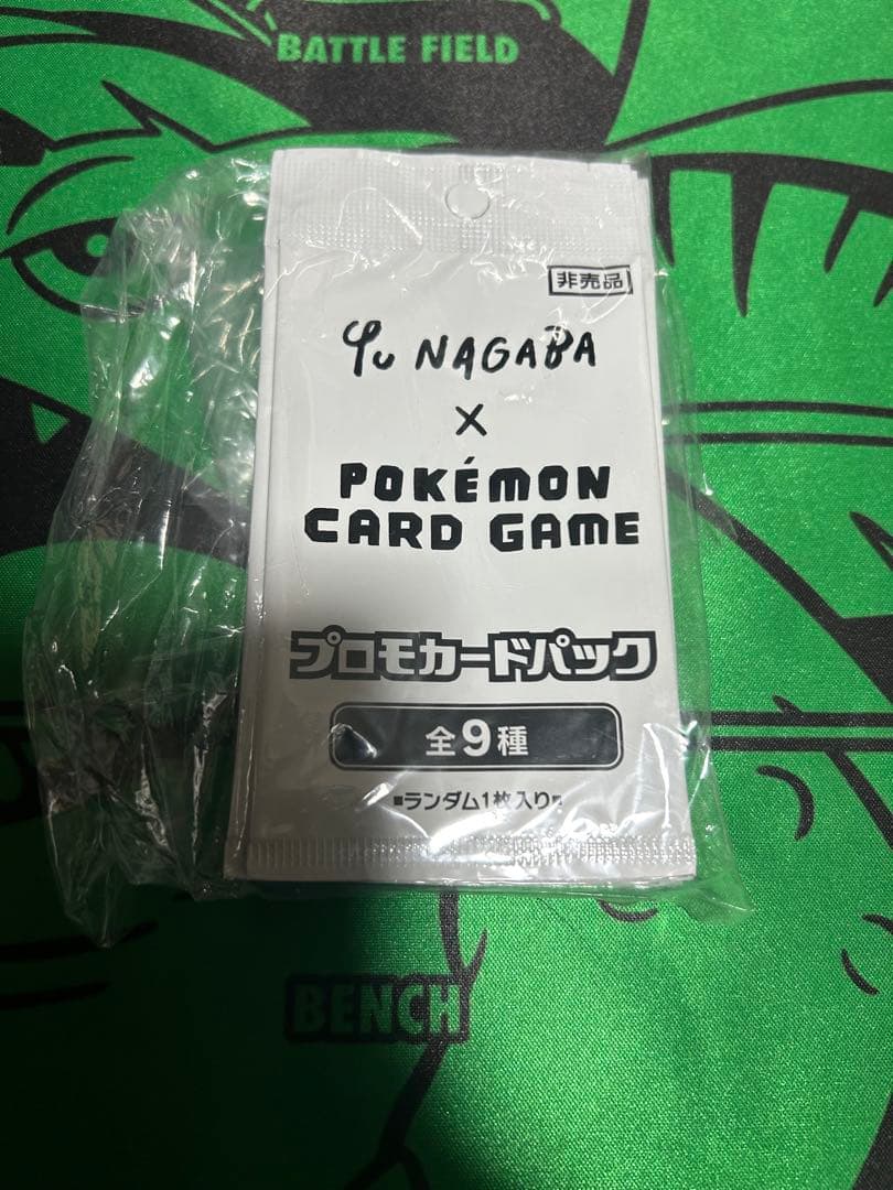 NAGABA × ポケモンカードゲーム プロモカードパック 10パック