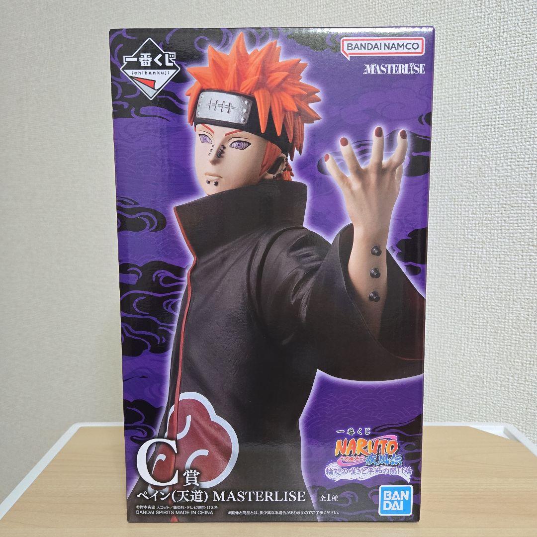 一番くじ NARUTO-ナルト- 疾風伝 輪廻の嘆きと平和の懸け橋　C賞