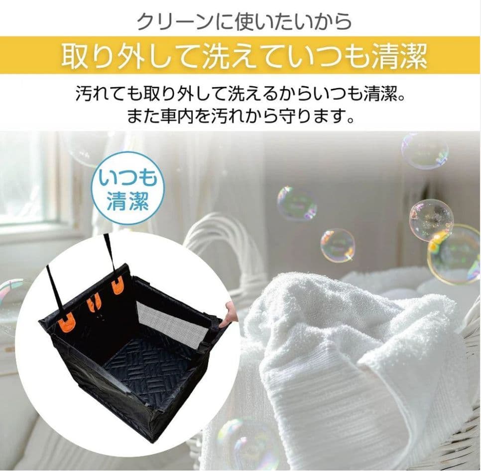 【新品】犬用 ペットドライブシートM 車載 防水 安全ベルト付 収納バッグ付