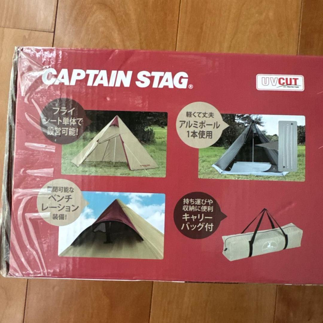 CAPTAIN STAG アルミワンポールテント キャプテンスタッグ