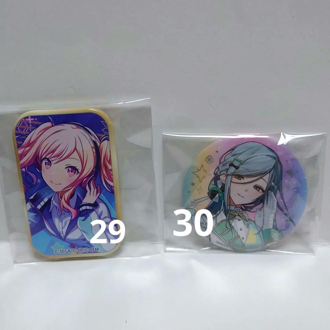 【美品】プロセカ　まとめ売り　バラ売りのみ　缶バッチ　ウエハ　エピカ 約60種