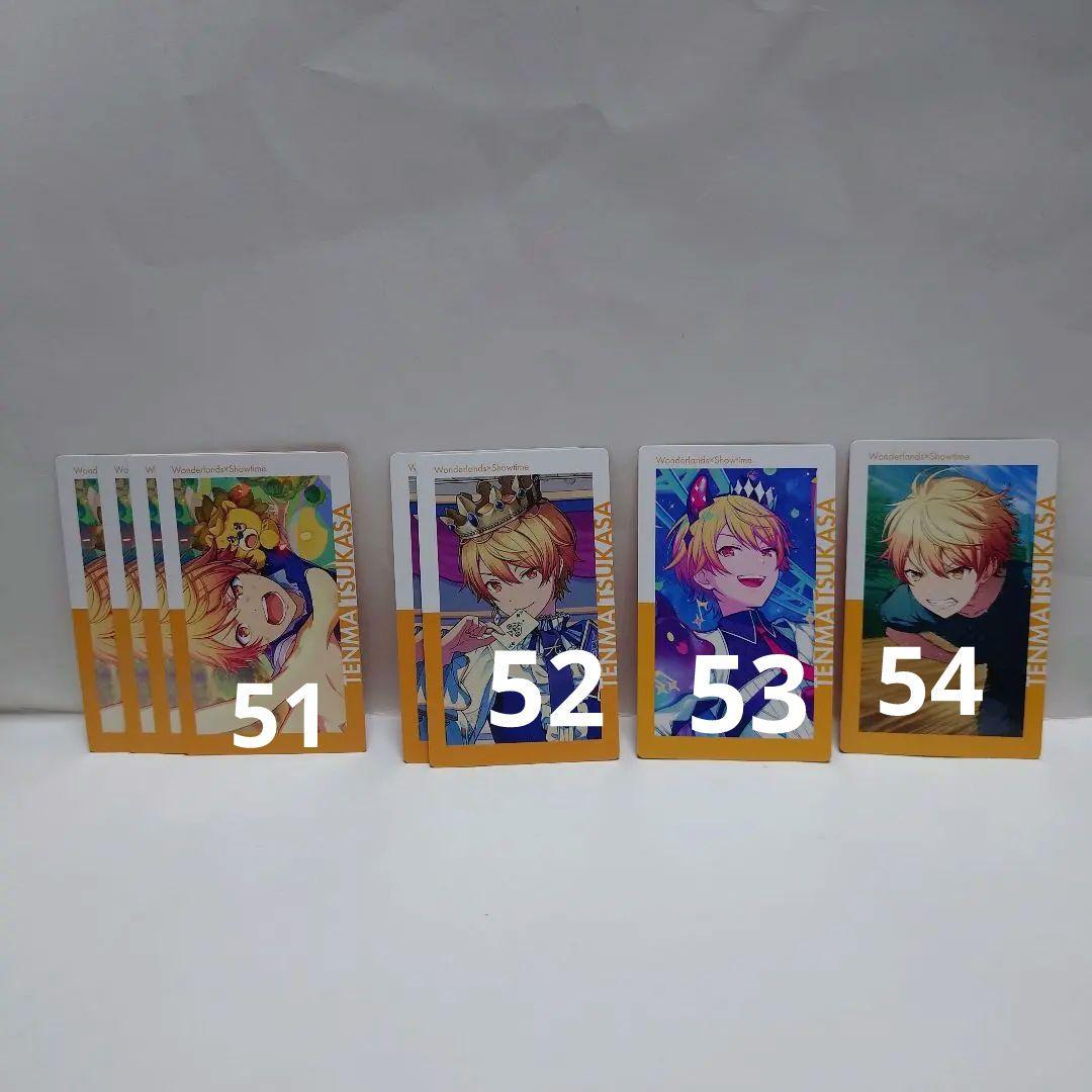 【美品】プロセカ　まとめ売り　バラ売りのみ　缶バッチ　ウエハ　エピカ 約60種