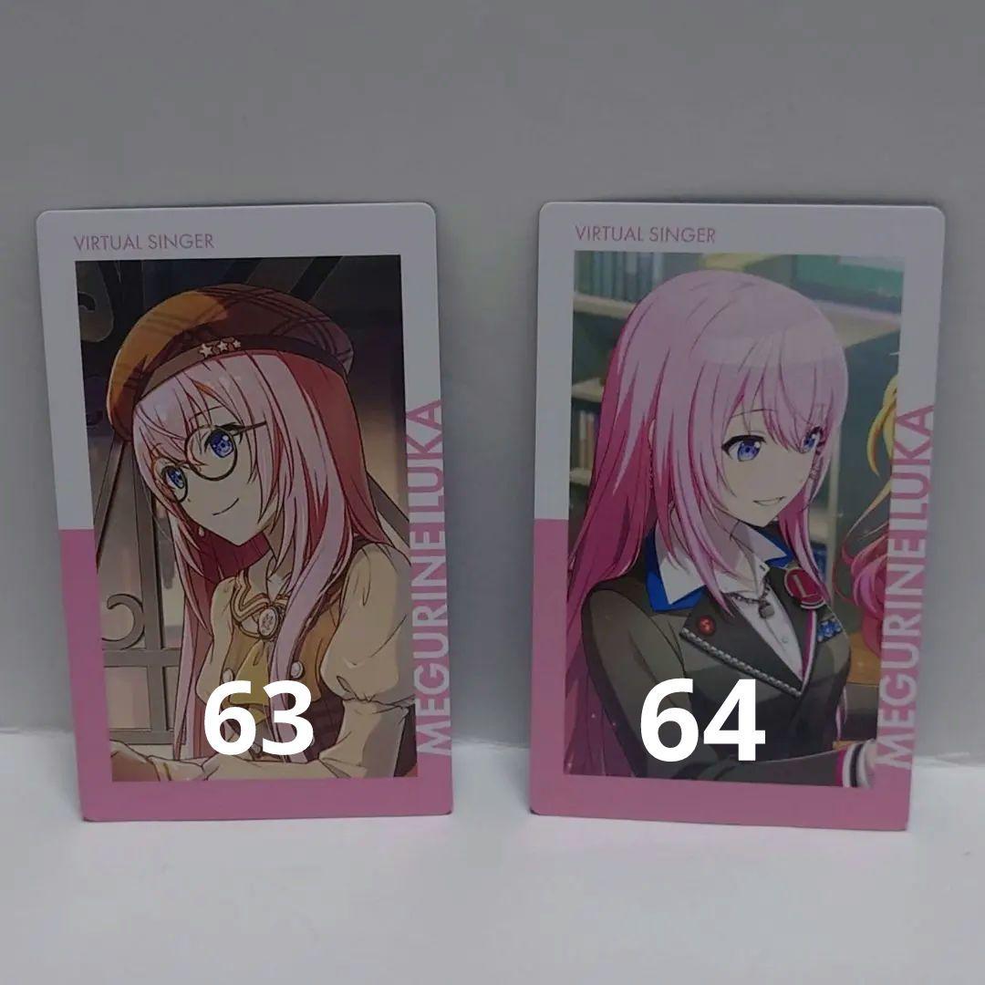 【美品】プロセカ　まとめ売り　バラ売りのみ　缶バッチ　ウエハ　エピカ 約60種