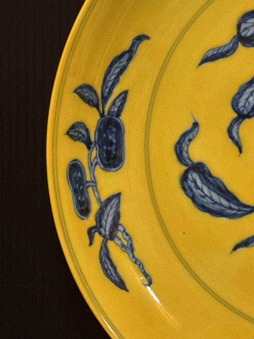 中国古玩 黄地青華折枝華紋盤 大明成化年製銘 大皿