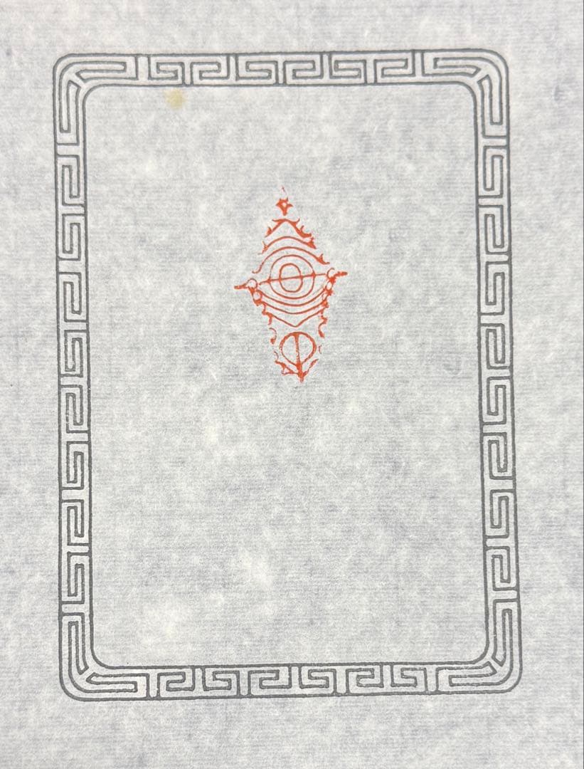 真鍮製シャンク（法螺貝）　印章　法具