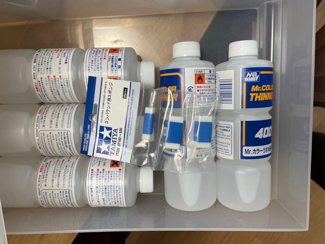 プラモデル　模型工具　セット　引退