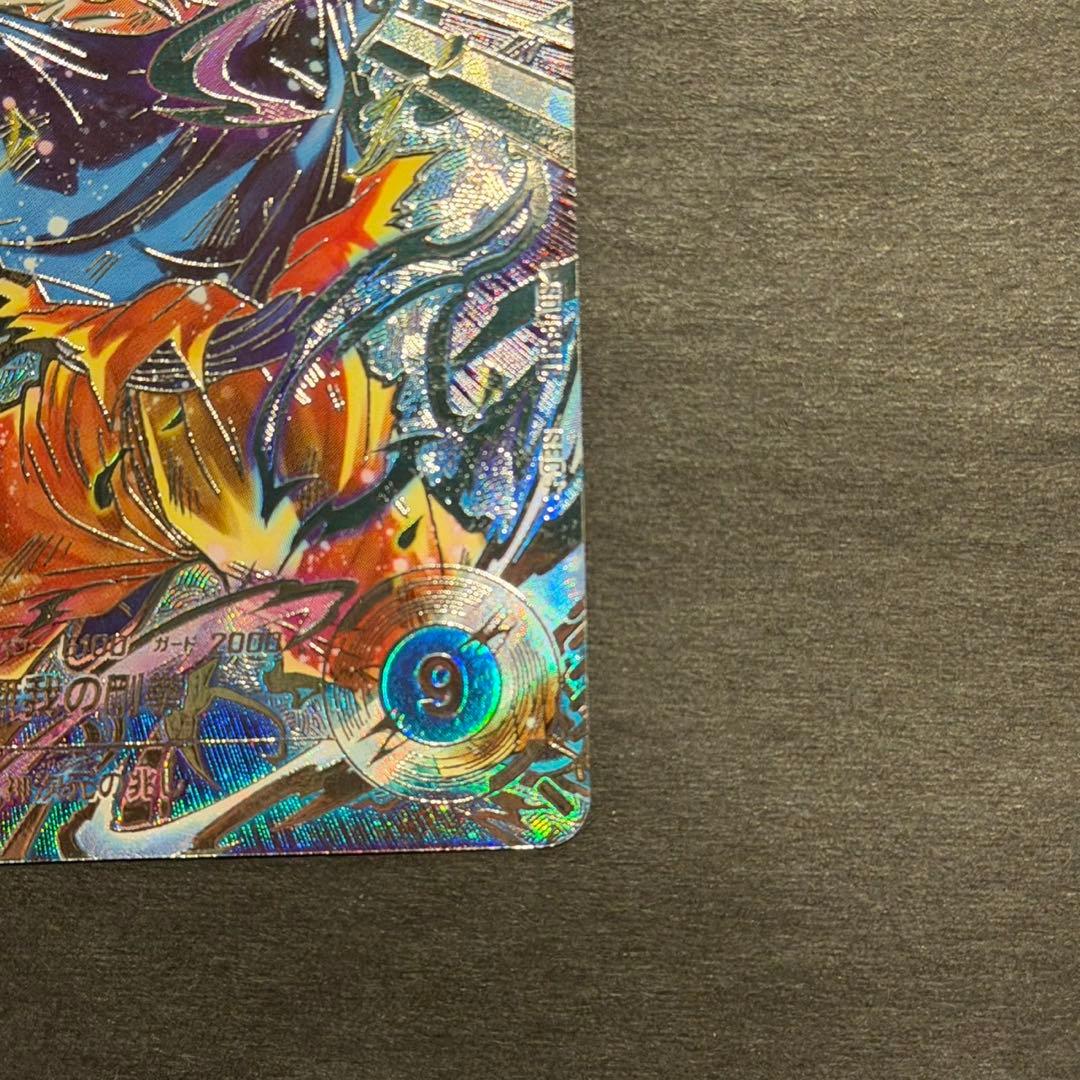 ドラゴンボールスーパーダイバーズ sdv8-sec 孫悟空 身勝手 パラレル