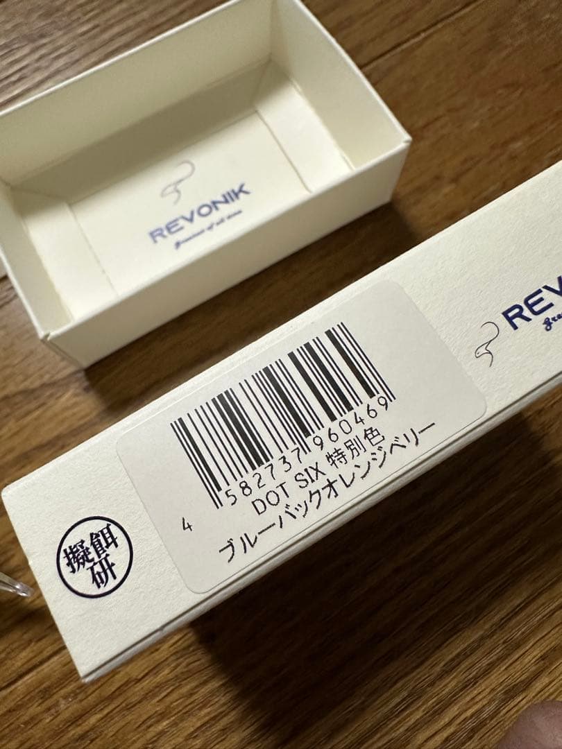 レヴォニック　初期　ドットシックス　オリジナル revonik