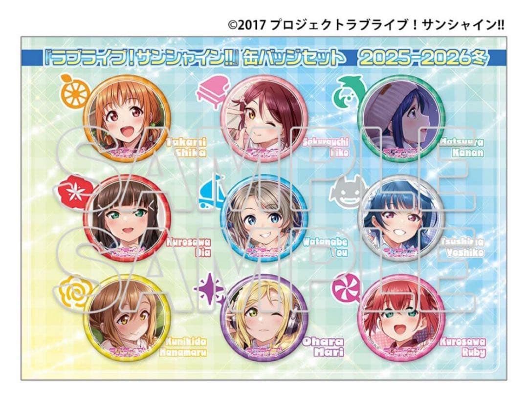 KADOKAWA C107 ラブライブ　缶バッジ　Aqours