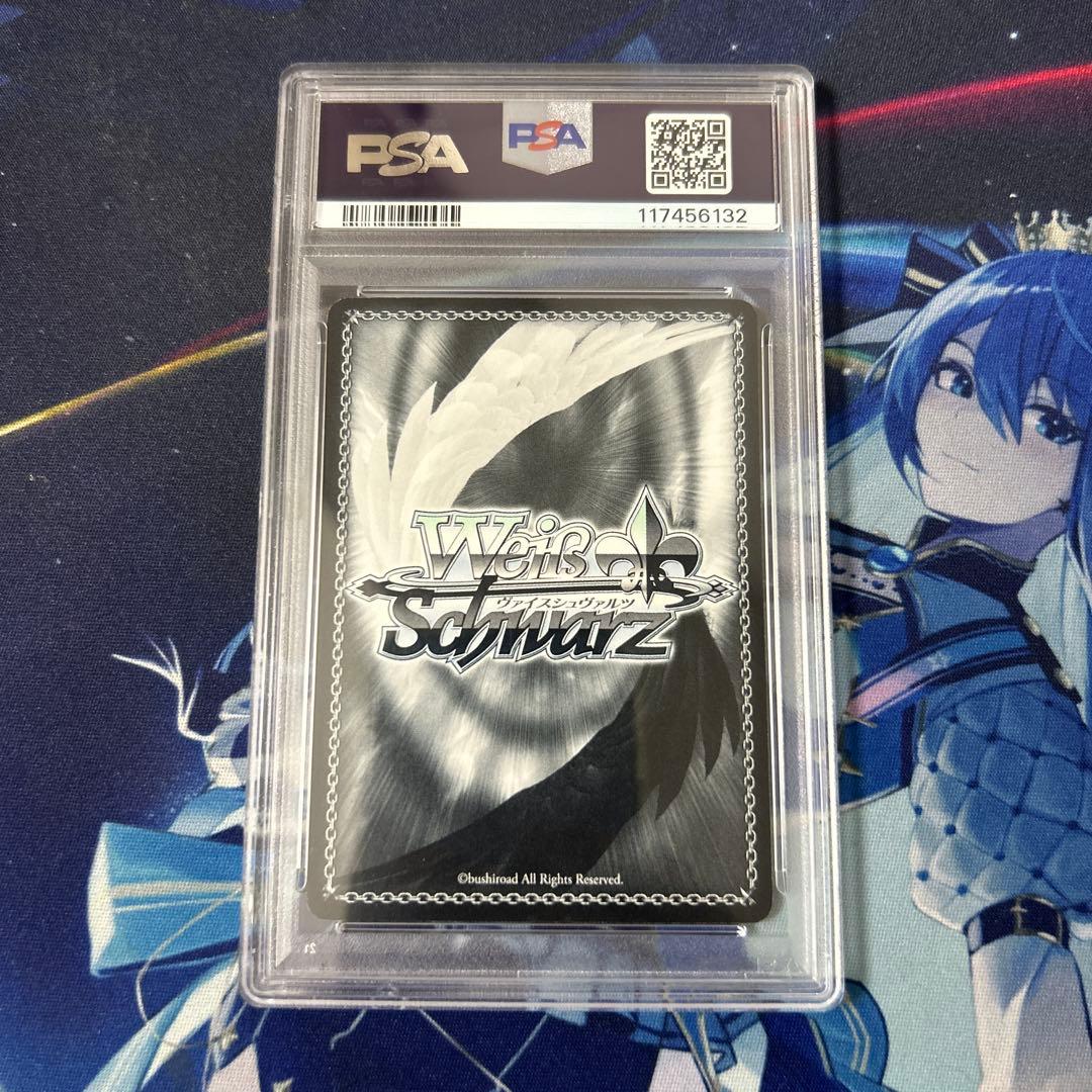 STELLAR into the GALAXY 星街すいせい SSP サイン