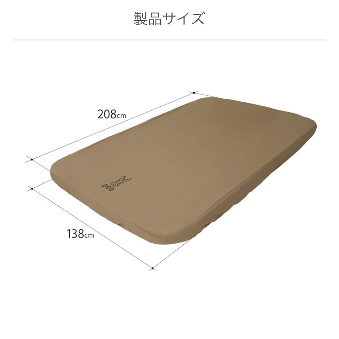 DOD ソトネノキワミL