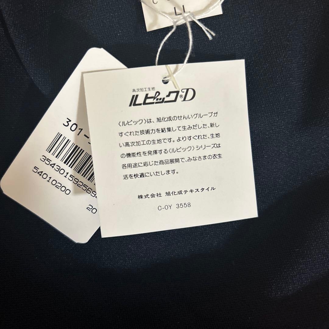 ブルマ 体操服 体操帽子 LL