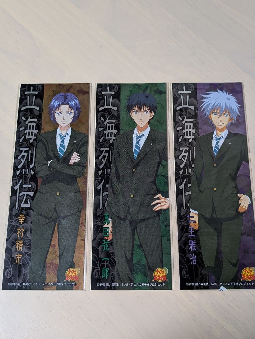 テニプリ 立海烈伝 クリアファイル・マウスパッド・シールセット