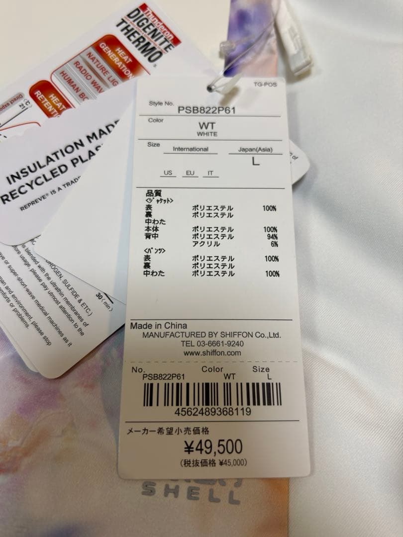 フェニックス L スキーウェア レディース 大人用 ジャケットのみ