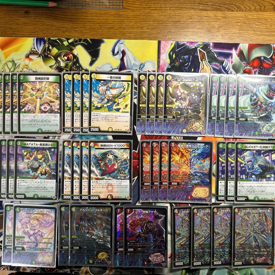 デュエマ　リース御代紅海デッキ