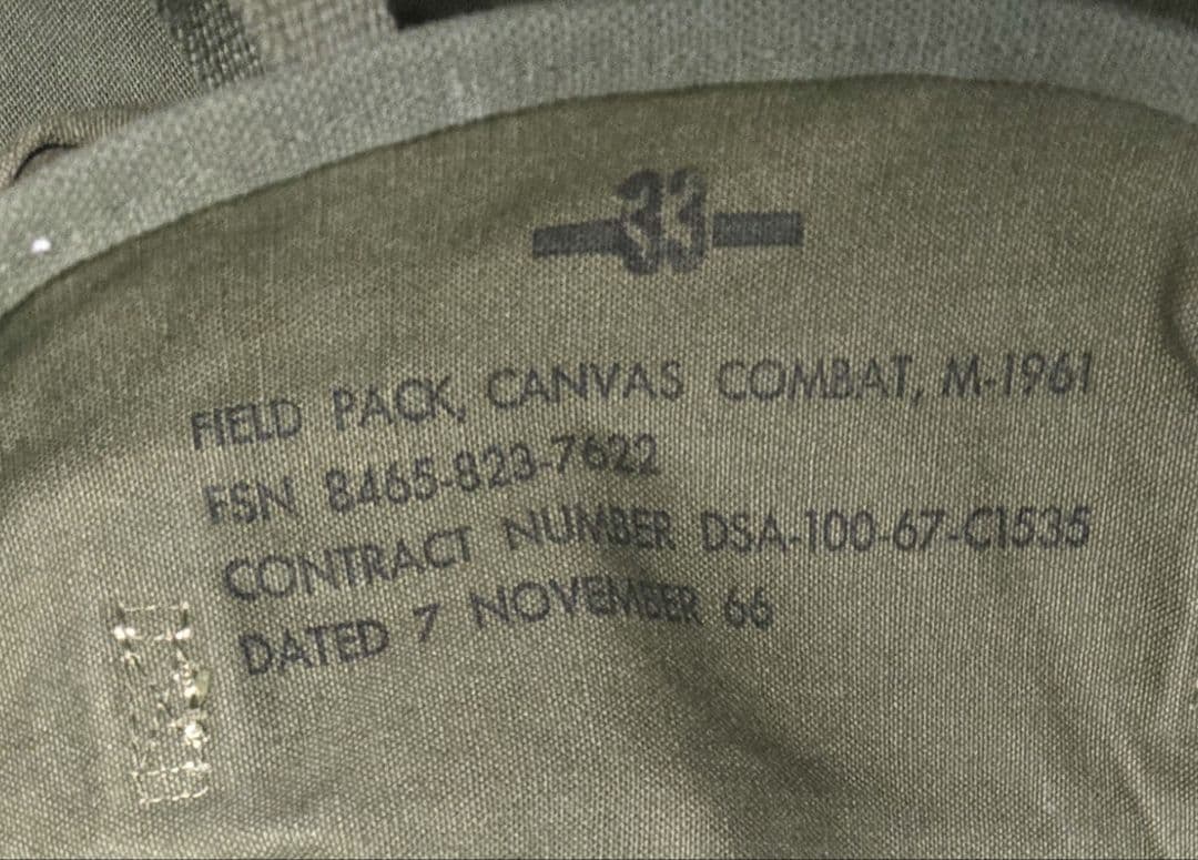 ベトナム戦争M61 フィールドバック