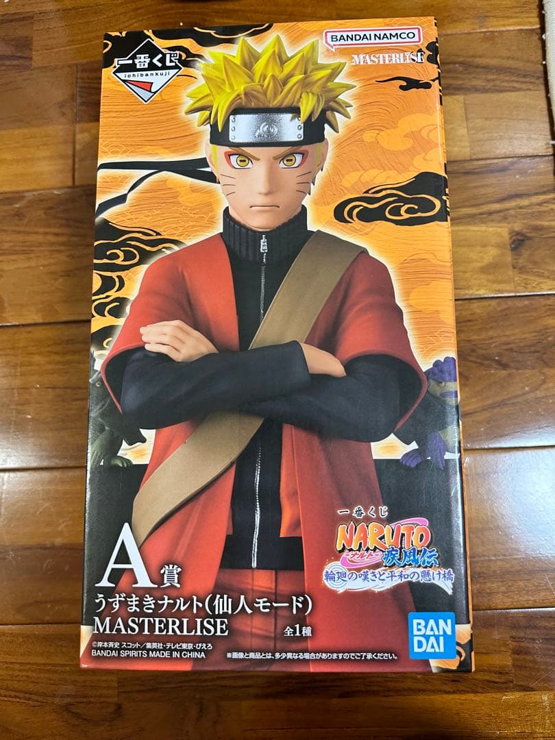 早者勝ち！未開封品一番くじナルト疾風伝A賞うずまきナルト(仙人モード)