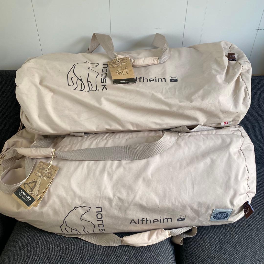 NATEN　Nordisk アルフェイム 19.6