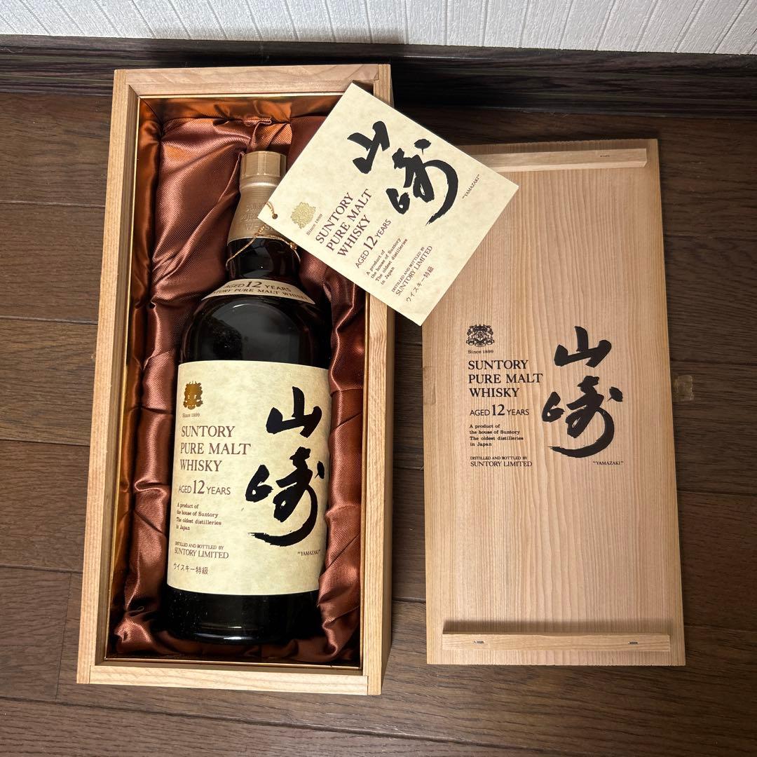 SUNTORY サントリー 山崎YAMAZAKI 12年 木箱 特級 向獅子