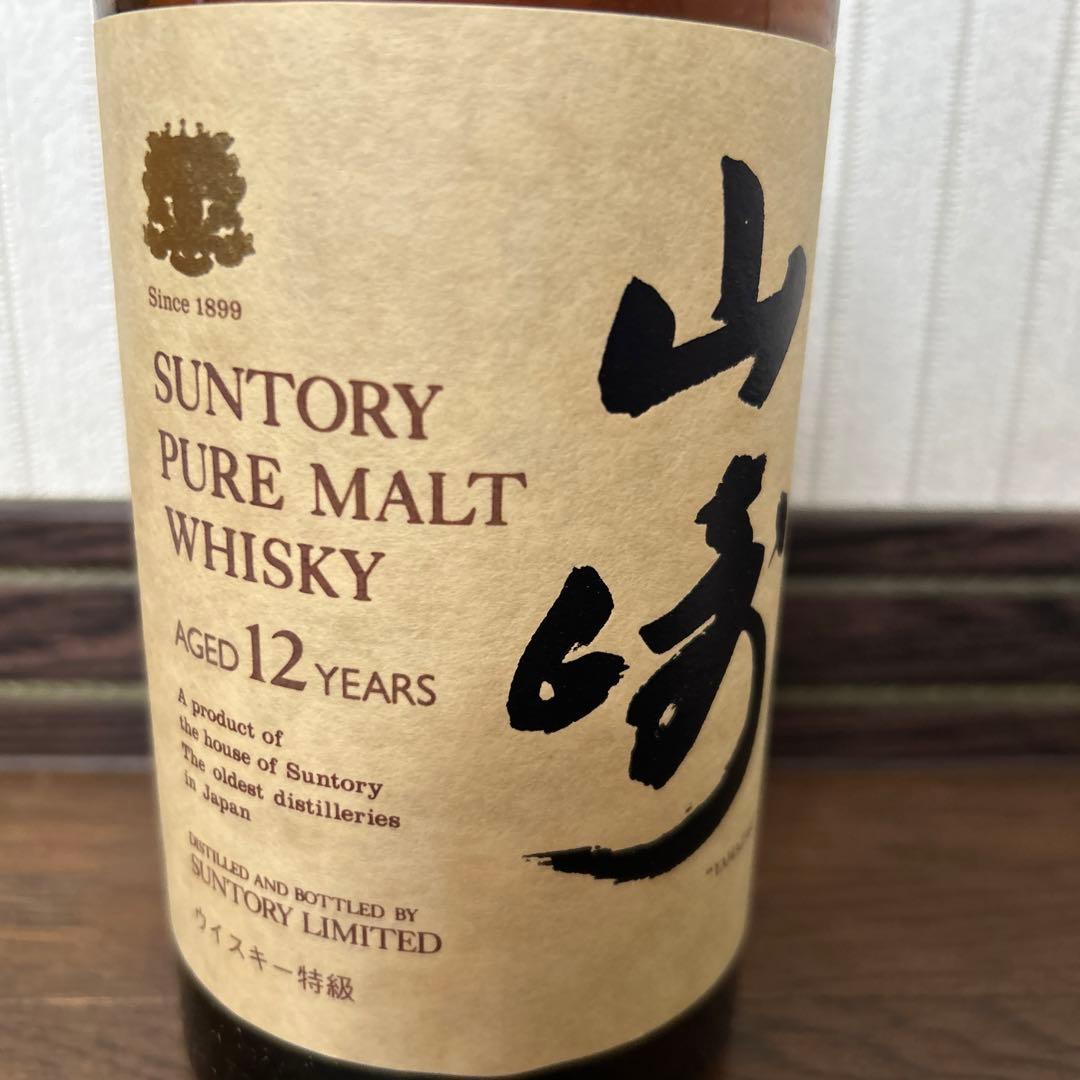 SUNTORY サントリー 山崎YAMAZAKI 12年 木箱 特級 向獅子