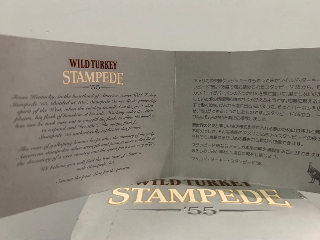 WILD TURKEY STAMPede バーボンウイスキー缶入り