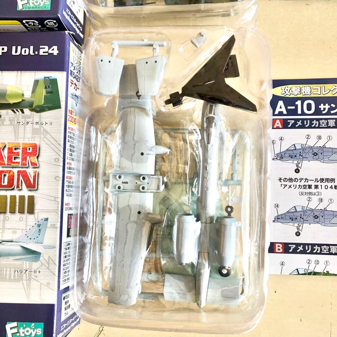 3機 エフトイズ1/144 攻撃機コレクション A-10 サンダーボルトⅡ