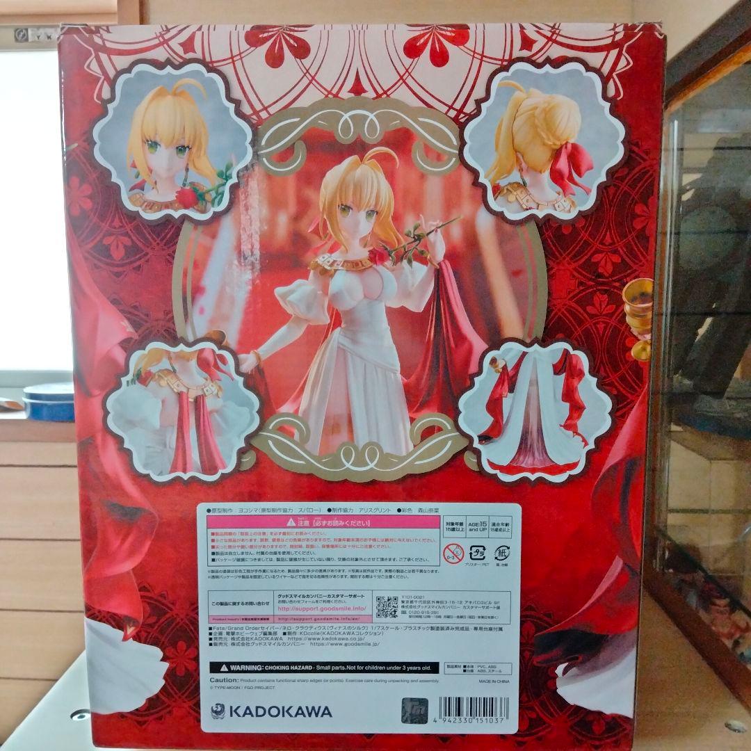 セイバー/ネロ・クラウディウス(ヴィナスのシルク) 限定特典顔パーツ付き