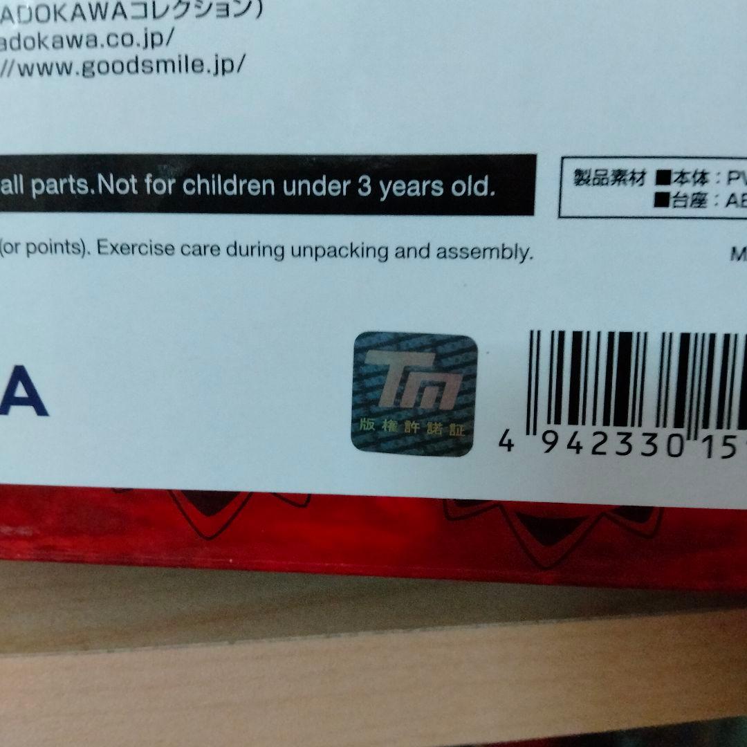 セイバー/ネロ・クラウディウス(ヴィナスのシルク) 限定特典顔パーツ付き