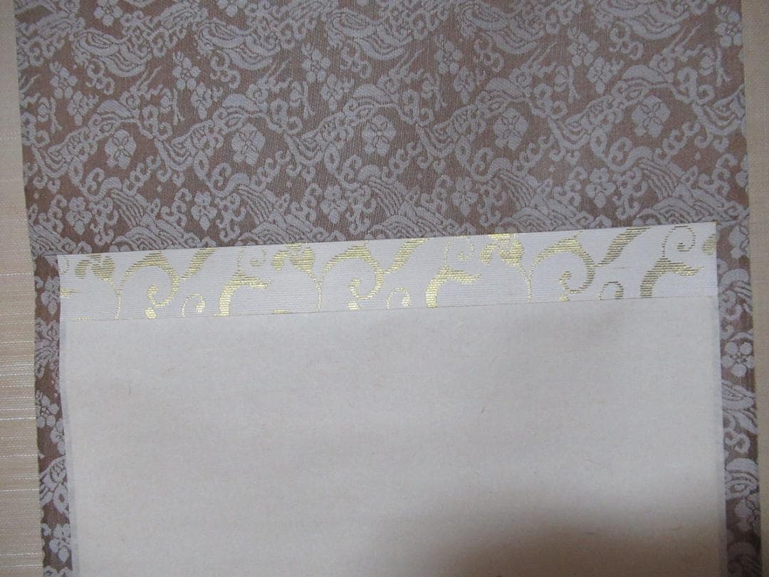 大徳寺小林太玄筆　兜絵画賛　独座大雄峯　共箱