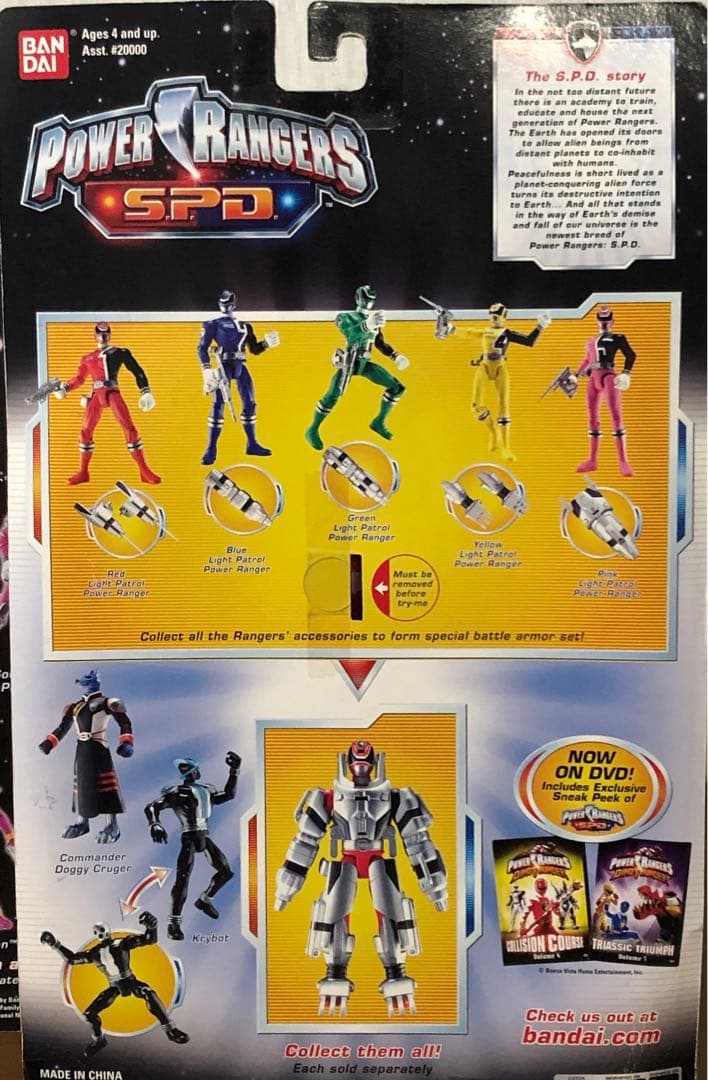 デカレッド パワーレンジャーSPDライトパトロール&サウンドパトロール2体セット