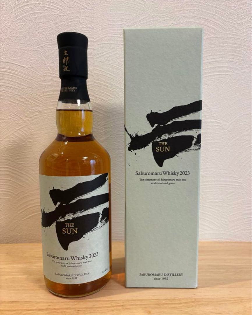 三郎丸 THE SUN 2023限定 700ml 三郎丸蒸溜所