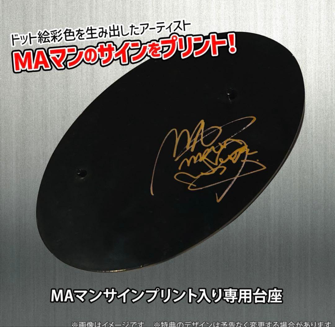 an STUDIO24 MAマンテリーボカード餓狼伝説 ドット絵色彩Ver