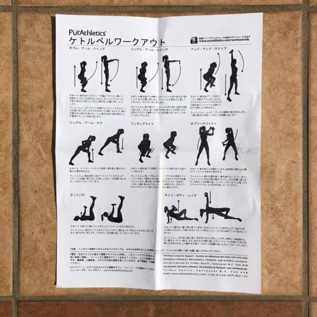 ケトルベル3点セット 2.43kg 4.5kg 6.8kgシェイプアップに