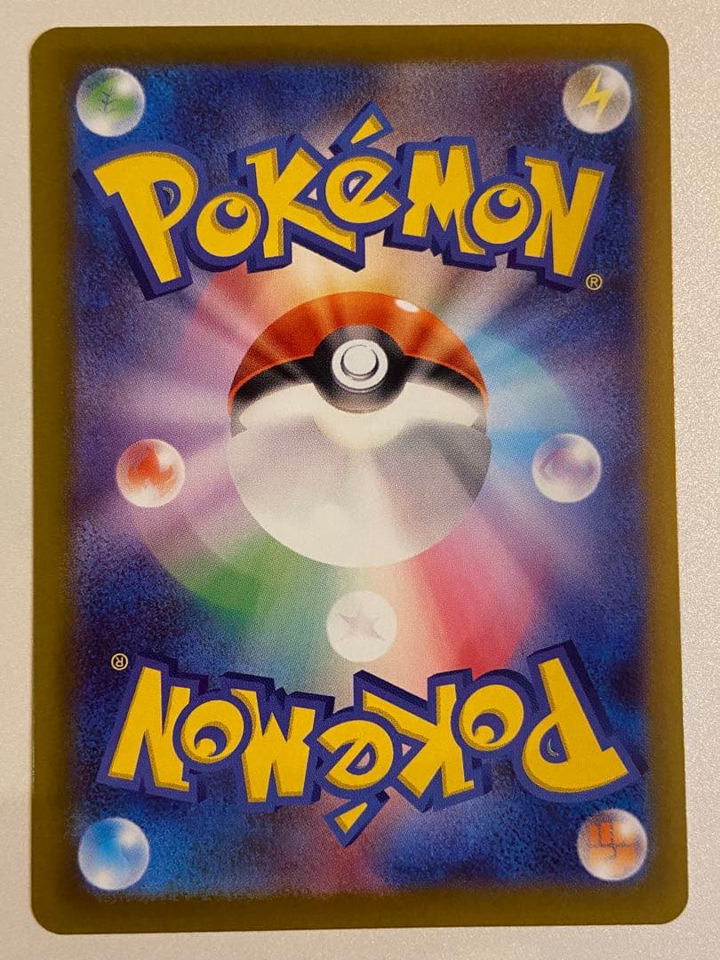 ムニキスゼロ　ニャースex SAR 2枚