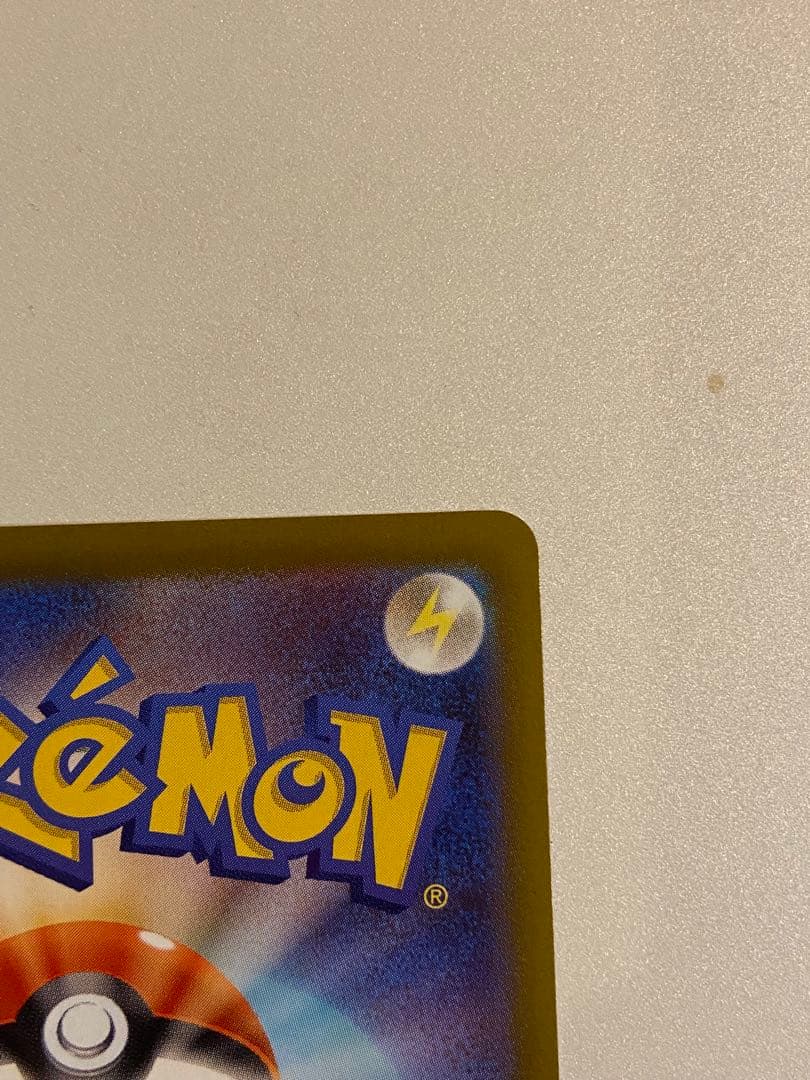 ムニキスゼロ　ニャースex SAR 2枚